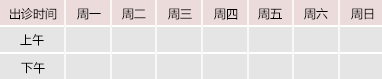 日屄网址御方堂中医教授朱庆文出诊时间